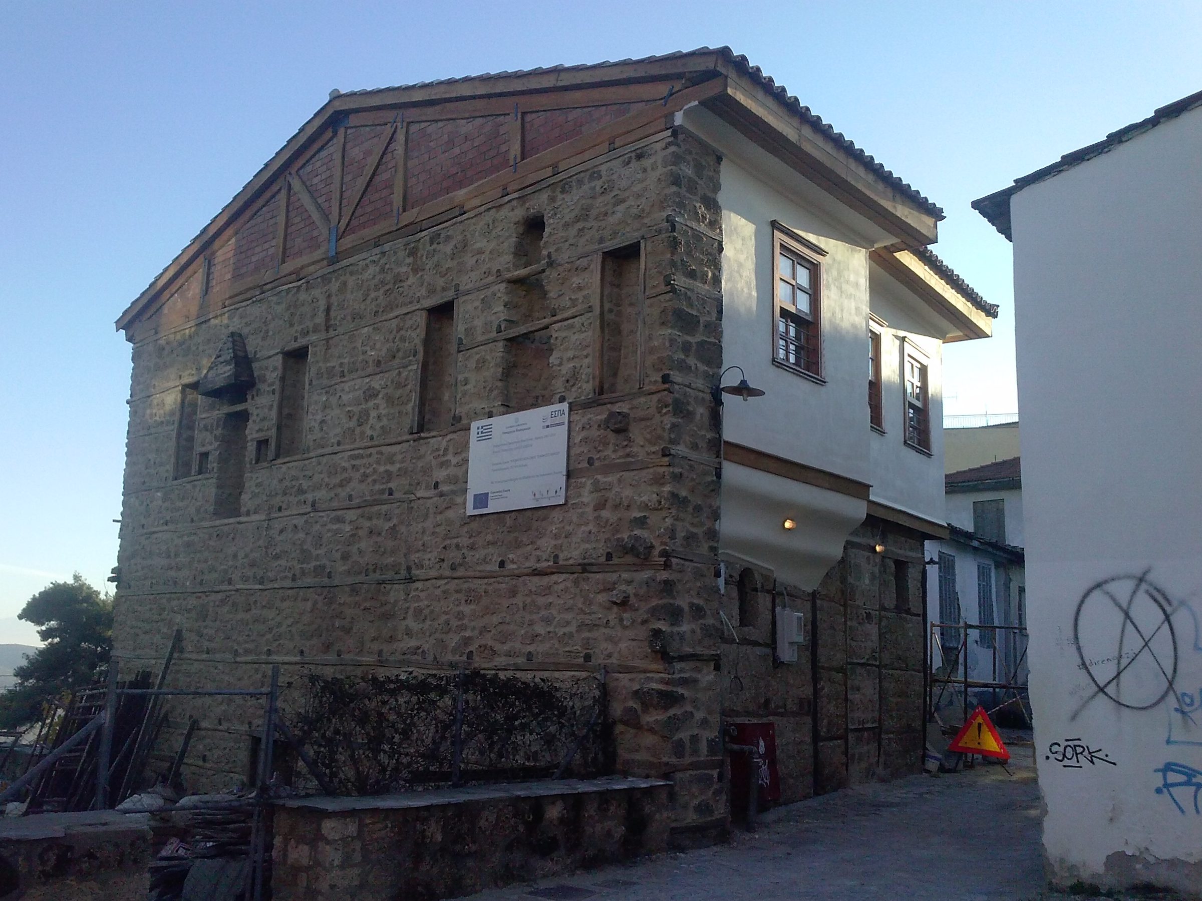 Αποκατάσταση διατηρητέου κτιρίου στο Βαρόσι, Έδεσσα – φωτογραφία 27